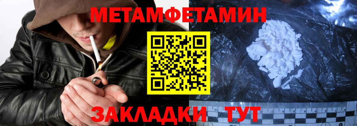 АМФЕТАМИН  АМФ 97%  Вход с VPN  Кимры 