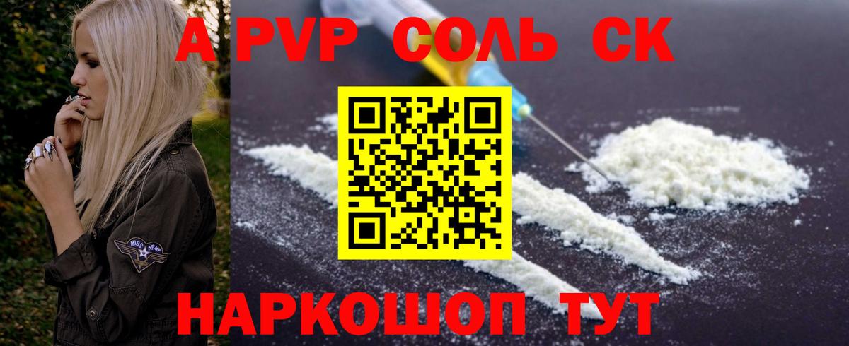 A PVP крисы CK  Вход с VPN  Кимры  сколько стоит  A PVP крисы CK  А ПВП Crystall 