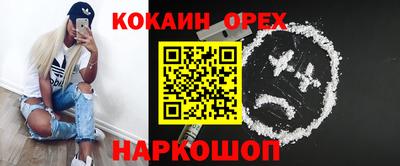 2c-b Кинель