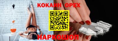 2c-b Кинель