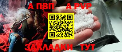 a pvp Коммунар