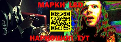 2c-b Кинель