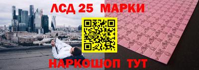 2c-b Кинель