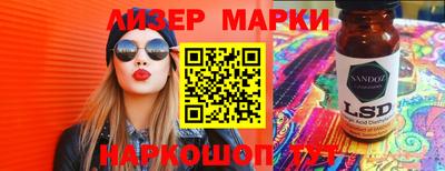 2c-b Кинель