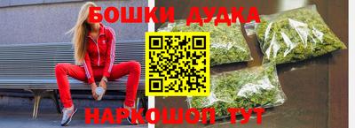 марки nbome Кимры