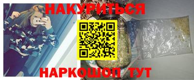 2c-b Кинель
