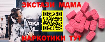 экстази Кингисепп