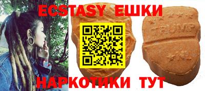 ECSTASY Конаково