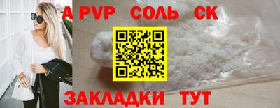 a pvp Коммунар