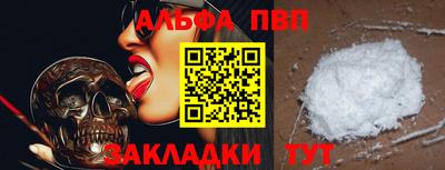 стафф Комсомольск-на-Амуре