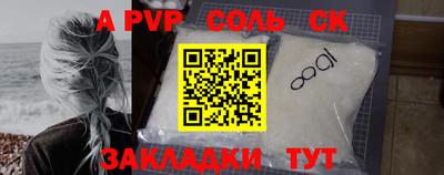2c-b Кинель