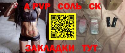 a pvp Коммунар
