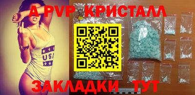 марки nbome Кимры