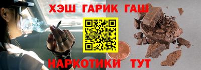 стафф Комсомольск-на-Амуре