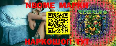 марки nbome Кимры