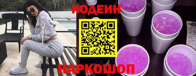 2c-b Кинель