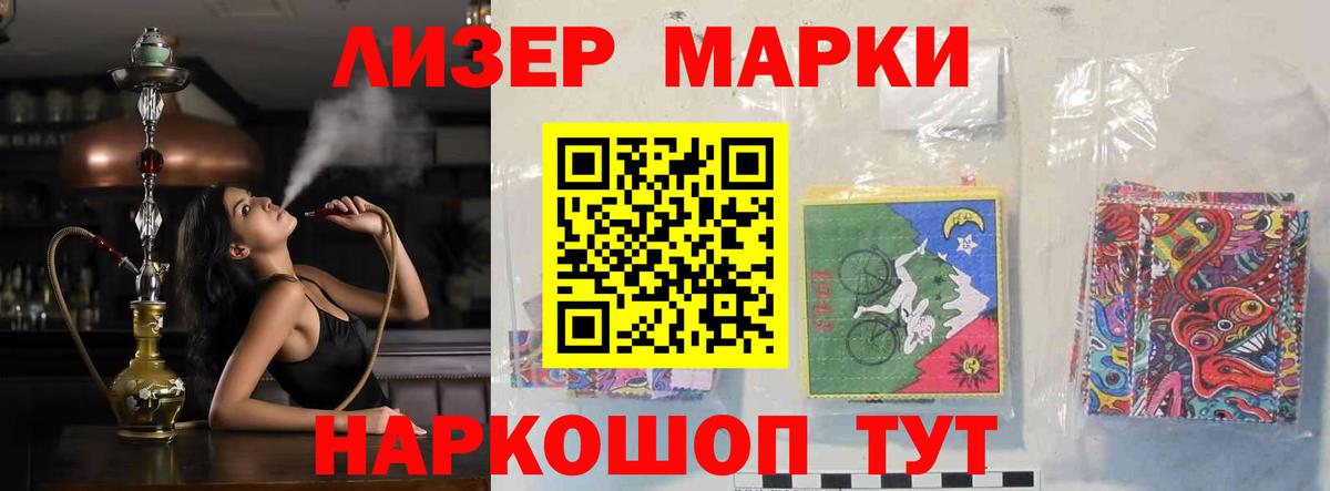 ЛСД экстази ecstasy  Вход с VPN  Кимры  LSD-25 экстази ecstasy 