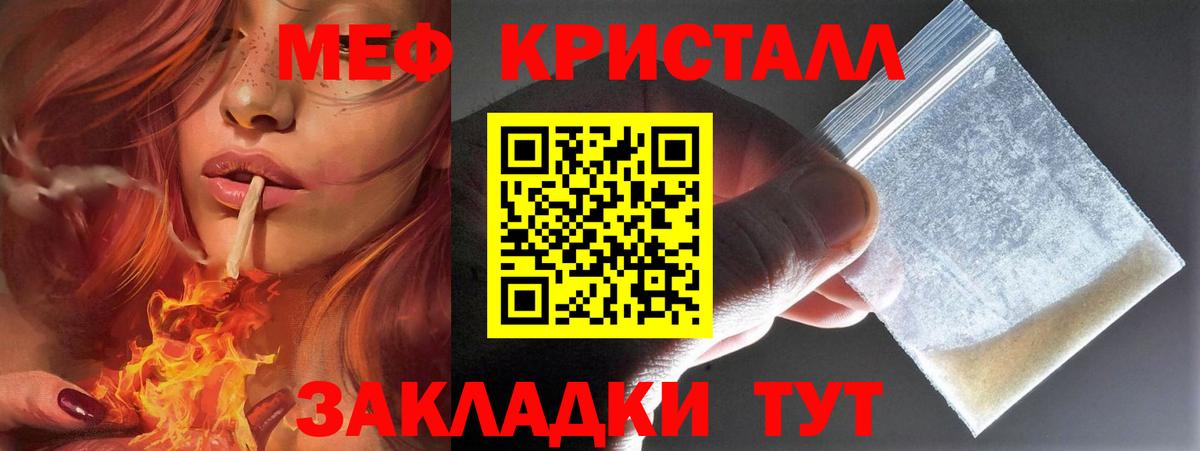 Кимры  Меф  МЕФ  Меф мяу мяу  Вход с VPN 
