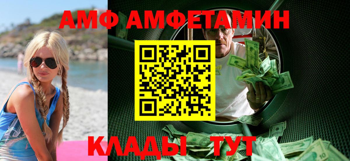 Первитин мет  Вход с VPN  Кимры  Первитин мет 