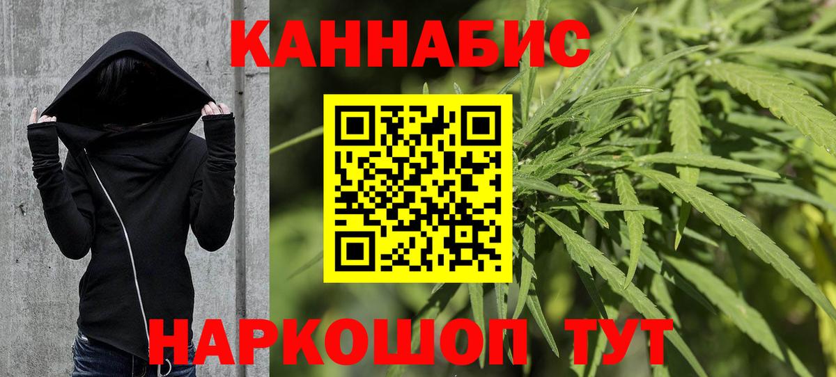 Канабис тримм  Бошки марихуана LSD WEED  Каннабис White Widow  Вход с VPN  Кимры 