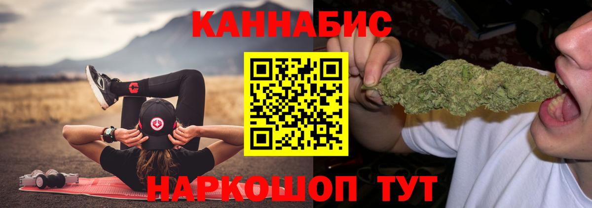 Бошки марихуана OG Kush Кимры